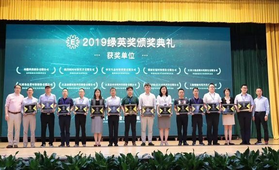 热烈祝贺买球体育平台(China)官方网站荣获“绿英奖—环境修复技术及服务领先企业”称号
